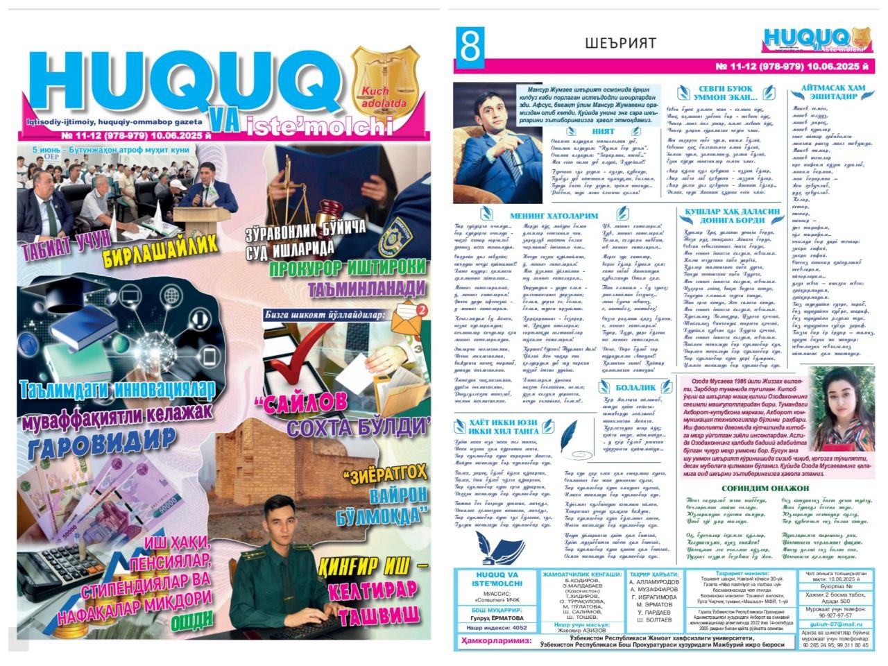 Zarbdor tumani Axborot-kutubxona markazining qalamkashlari