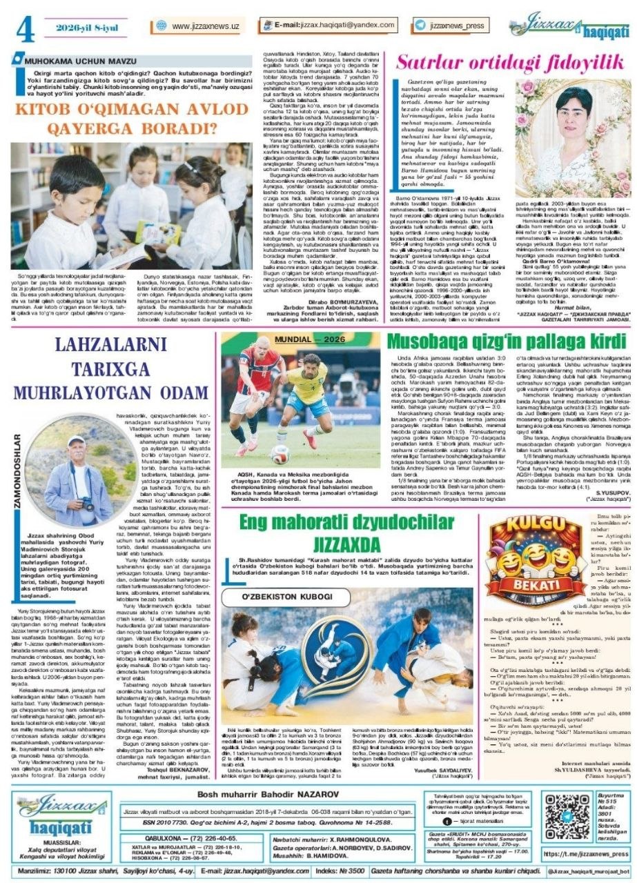 Zarbdor tuman axborot-kutubxona markazi qalamkashlari