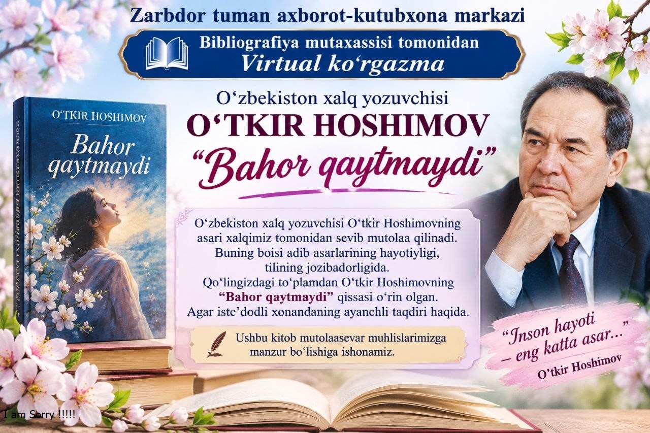 Oʻtkir Hoshimov tavalludi munosabati bilan virtual ko‘rgazma tashkil etildi.