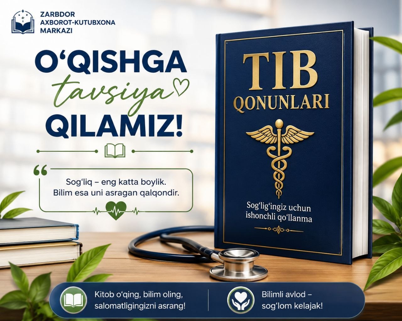 Kitobxonlarga tavsiya