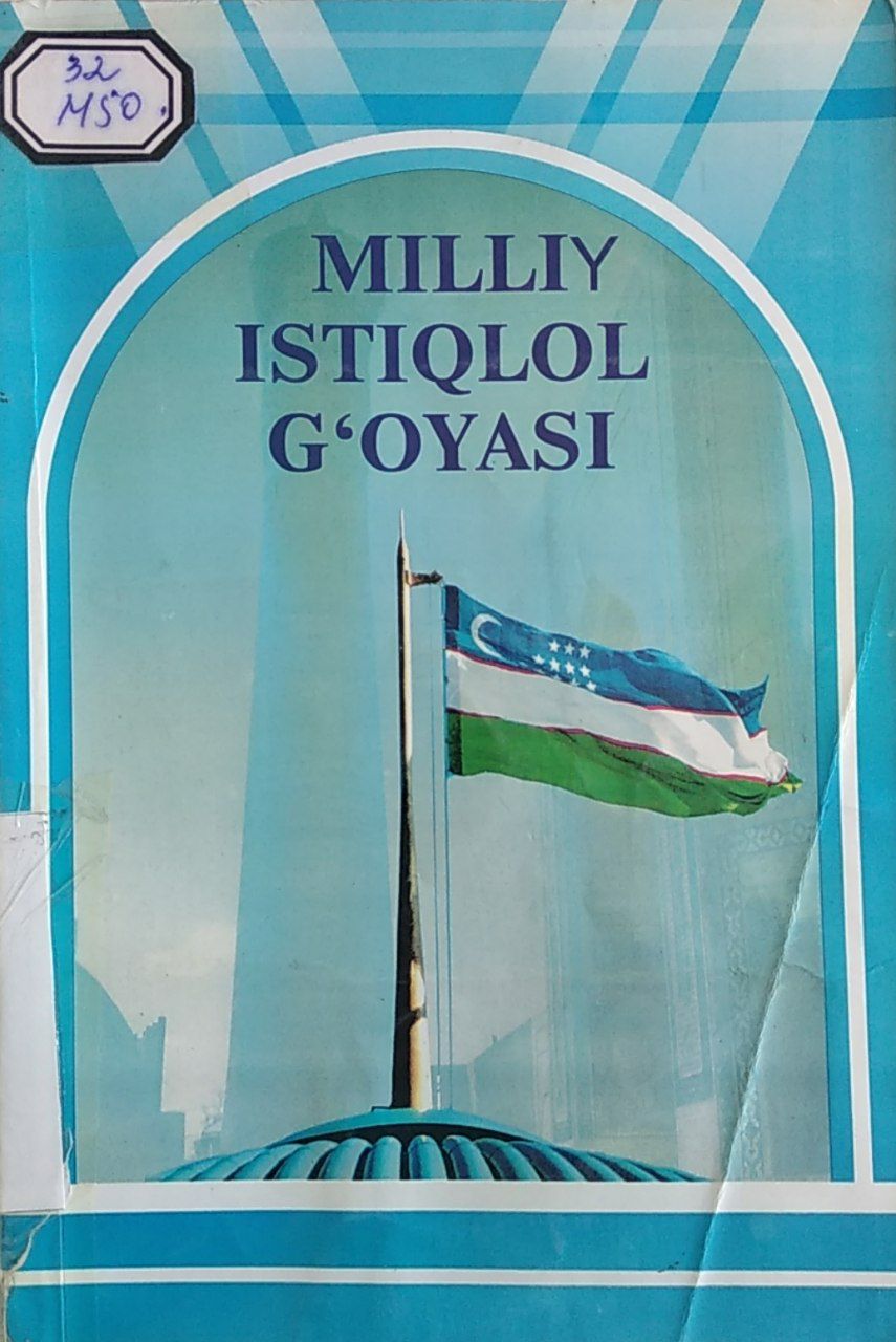 Milliy istiqlol g'oyasi