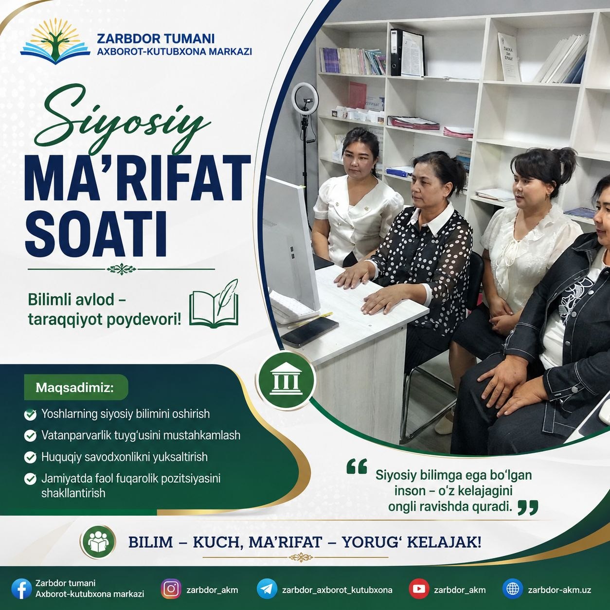 Siyosiy ma'rifat soati