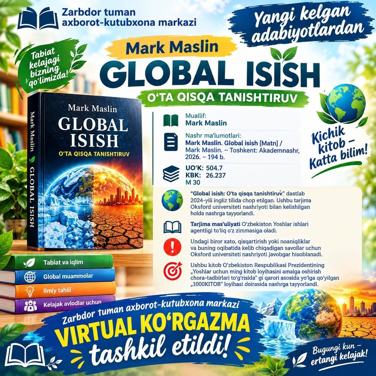 VIRTUAL KO‘RGAZMA